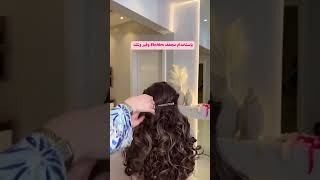 تتوريال ويفي مع مصففة الشعر الرائعة 😍👏serenhairstyle طريقة لف الويفي كيف نخلي الشعر فوليوم🔥نزيه [upl. by Ilaire]