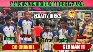 HLM TROPHY 2024  Dc Chandil 🆚 Prem Sporting Harudih  1st Round Penalty Highlights [upl. by Prince409]