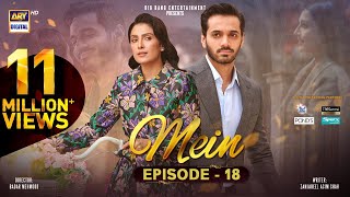 Mein  Episode 18  4 Dec 2023 Eng Sub  Wahaj Ali  Ayeza Khan  ARY Digital [upl. by Siclari668]