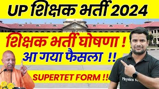 UP Teacher Vacancy 2024  UP Teacher Latest News  High Court Order on UP Teacher Vacancy  SUPERTET [upl. by Cohleen536]