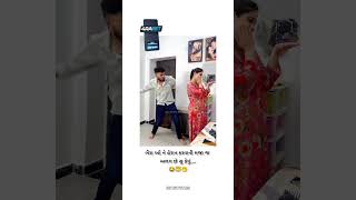 Gujarati Status  New Gujarati Mashup WhatsApp Status  Gujarati Love Status  GUJRATI STATUS [upl. by Nafets]