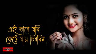 শ্রেষ্ট কষ্ঠের গান একা শুনুন।Best Bangla Sad Video Song 2021। Nazmul Hoque। SMC MUSIC Official। [upl. by Assylla]