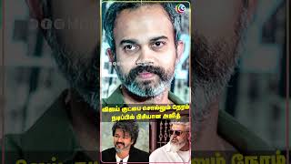 விஜய் குட்பை சொல்லும் நேரம் நடிப்பில் பிசியான அஜித்  Ajith  Vijay  K G F 3  Movie Update [upl. by Littlejohn930]