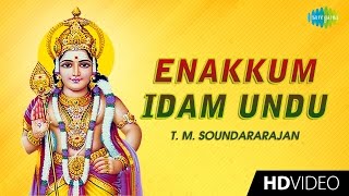 Enakkum Idam Undu  எனக்கும் இடம்  Tamil Devotional Video  T M Soundararajan  Murugan Songs [upl. by Nit]