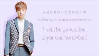 EXOM  Baby Dont Cry 人鱼的眼泪 Color Coded ChinesePinYinEng Lyrics [upl. by Giwdul682]