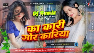 Ka Kari Gor Kariya  Ka Kari Gor Kariya Dj Song  Ka Kari Gor Kariya Bhojpuri Song Dj  djremix [upl. by Nerac63]