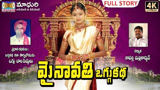 Nim Appan Mane Gantalla Sri Krishnadevaraya Mynavathi Narasimharaju  Comedy Scene2 [upl. by Fairleigh992]