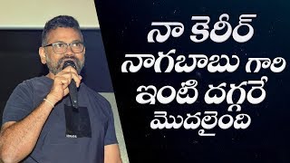 My career started at Nagababus house Sukumar  Antariksham Trailer Launch [upl. by Yehsa]