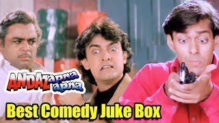 Best Comedy Scenes  Andaz Apna Apna  Jukebox 4  Aamir Khan Salman Khan [upl. by Jose247]