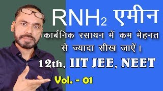 Amines 01 Introduction Preparation of Amines Imp Reactions For 12th IIT JEE NEET Competitive ex [upl. by Rayner964]