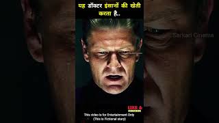 😱Keep breathing full movie explained in HindiUrdu shorts movieexplainedinhindi gadgets facts [upl. by Hephzipa647]