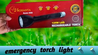 emergency torch light 🔦 reachable torch [upl. by Yentyrb826]