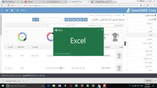 فرز اسماء الطلاب حسب الشعبة من منظومة openemis بأستخدام برمجية excel [upl. by Ricarda]