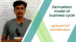 Samuelson model of business cycle  Malayalam  Deepesh Manoharan  LIFE ECONOMICS [upl. by Ij457]