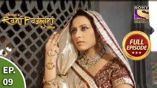 Ep 9  Truth Unveiled  Chittod Ki Rani Padmini Ka Johur  Full Episode [upl. by Goodard925]