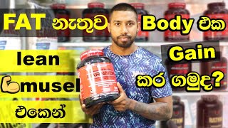 Carnivor Whey Protein supplement Review in සිංහල [upl. by Hare]