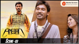 Anegan Movie Scenes  Dhanush and Amyra get into lift accident  Dhanush  Karthik  Amyra Dastur [upl. by Lynda]