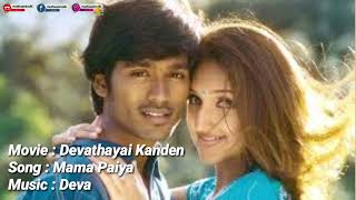 Mama Paiya Song  Devathayai Kanden Movie  Dhanush Sridevi Vijaykumar  Deva [upl. by Arrakat653]