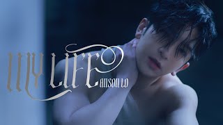 Anson Lo 盧瀚霆《MY LIFE》Official Music Video [upl. by Eckart]