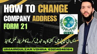 SECP Tips Filing Form 21 and Changing Company Address 2024 I How to file form 21 in SECP [upl. by Ree679]