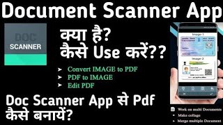 Doc Scanner se pdf kaise banaye how to make fdf to jpg and QR code generate in doc Scanner aap [upl. by Bertsche]