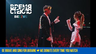 Время и Стекло  Live at BeLive Fest 2018 [upl. by Ycrad13]