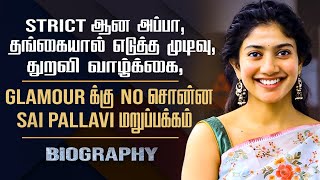 Actress Sai Pallavi Biography  Her Love Marriage Decision amp Controversy [upl. by Eilrahc]