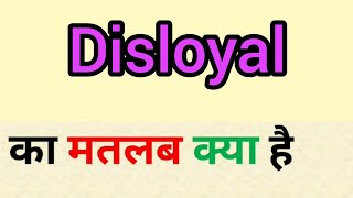 Disloyal meaning in hindi  disloyal ka matlab kya hota hai  word meaning in hindi [upl. by Atikan]