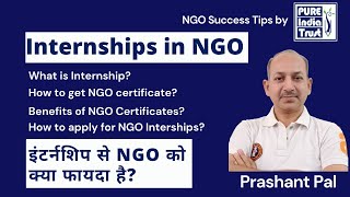 Internship in NGO NGO Certificate what is Internship how to apply for Internship Prashant Pal [upl. by Terina]