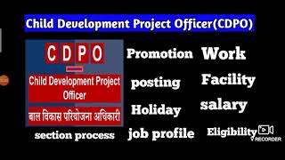 CDPO Requirements job profile work promotion facility salary facility selection process [upl. by Worlock117]