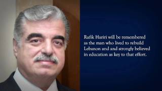 Introducing Rafik B Hariri [upl. by Annaitsirhc]