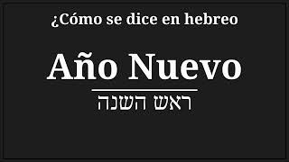 ¿cómo se dice año nuevo en hebreo [upl. by Handler]