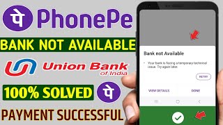 Phonepe payment bank not available  union Bank phonepe payment your bank is facing a temporary [upl. by Giff]