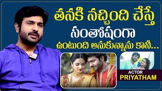 Serial Actor Priyatham About His Wife Manasa  actor priyatham charan divorce  Anchor Roshan [upl. by Maisel]