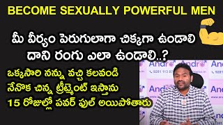 What Will Happen If Sperm Colour Changes  Dr Ashish Reddy  V9 Hospitals [upl. by Tace]