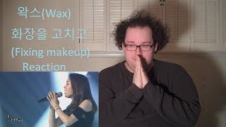 Reaction 왁스Wax  화장을 고치고Fixing makeup [upl. by Brendon]