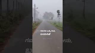 Gamaanisu omme neenu  Mungaru Male 2 [upl. by Annasor]