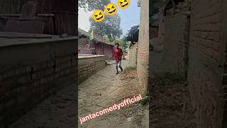 😆ladki patane ka Mantra Mil Gaya😆comedy funnyvideo comedyshorts newvedioreelstrndingshorts [upl. by Weinreb]