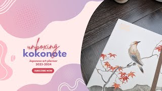 Unboxing  kokonote Japanese Art Planner 20232024 [upl. by Eellehs]