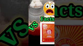 iodine salt Vs Dhika saltFactseducational viralshorts [upl. by Ahtar597]