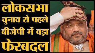 क्या Amit Shah और Nitin Gadkari की लड़ाई से BJP को आम चुनाव में नुकसान होगा [upl. by Melisenda]