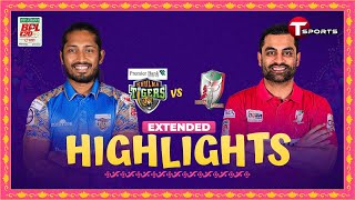 Extended Highlights  Fortune Barishal vs Khulna Tigers  BPL 2024  Cricket  T Sports [upl. by Chladek]