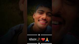 परेशान 🥀💔Neeraj jogi New viral video neerajjogi shayari haryanvisayri love sad [upl. by Yelraf]