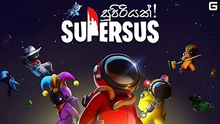 සුපිරියක්  Super Sus  Sinhala Gameplay With YouTube Fans  Spaceship Map [upl. by Ycniuq]