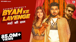 BYAH KE LAVANGE  Feat Sachin Jaat amp Swarnima Chuhnx  Masoom Sharma  Ashu Twinkle  Hit Music [upl. by Nahpets]