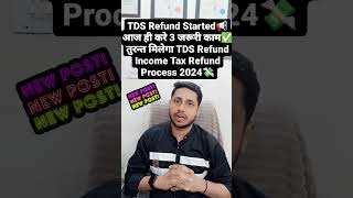 How to Claim TDS Refund Online 202425  TDS Refund Return Online  TDS Return Filing Online 2024 [upl. by Sibell338]