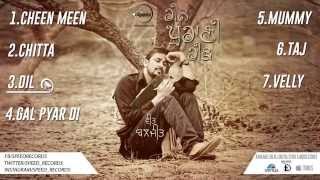 Reel Purani Reejh  Full Songs Audio Jukebox  Veet Baljit [upl. by January]