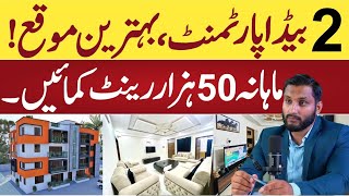 Luxury 2 Bed Apartment for Sale in Islamabad  Low Price and Best Location [upl. by Soo]