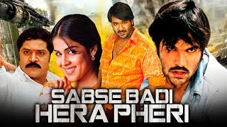 Sabse Badi Hera Pheri Dhee  Vishnu Manchu Blockbuster Hindi Dubbed Movie l Genelia DSouza [upl. by Marasco]