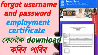 How to download employment exchange certificate without username and password [upl. by Plate]